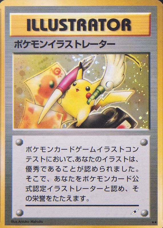 Pikachu Illustrator raw