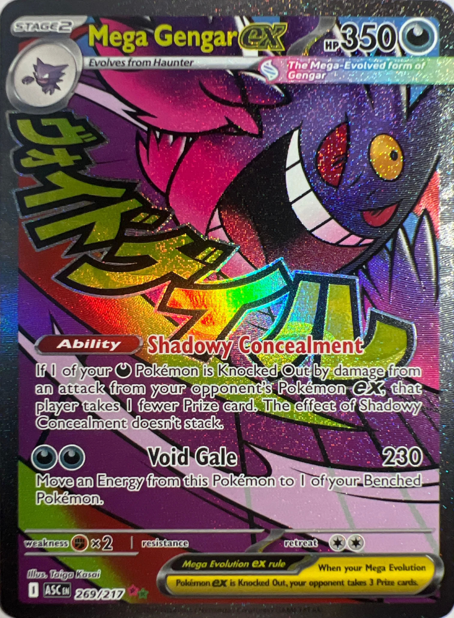 2026 Mega Gengar ex — Ascended Heroes #269