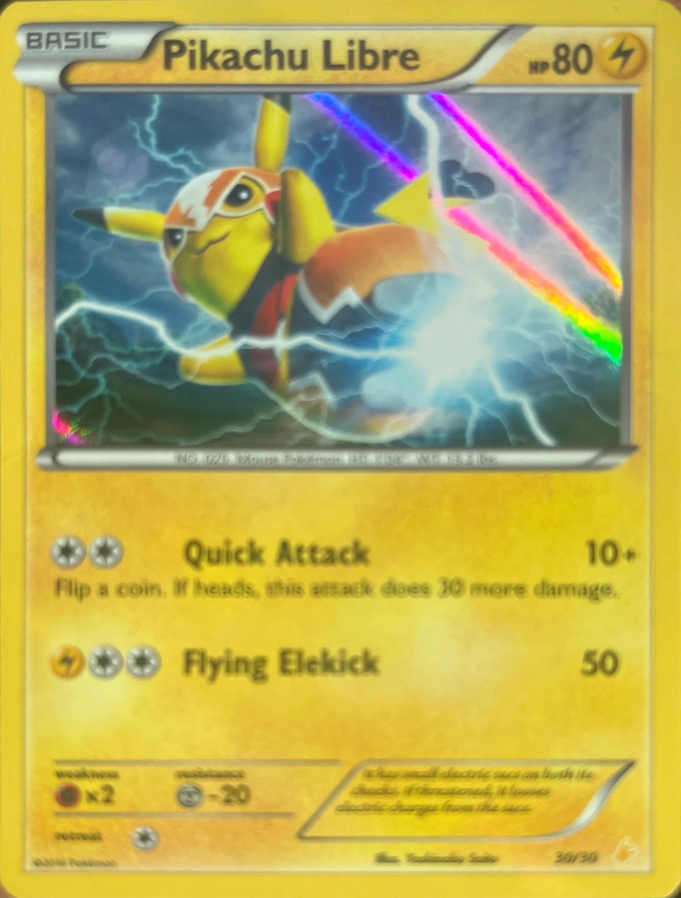 2017 Manaphy — Shining Legends #25