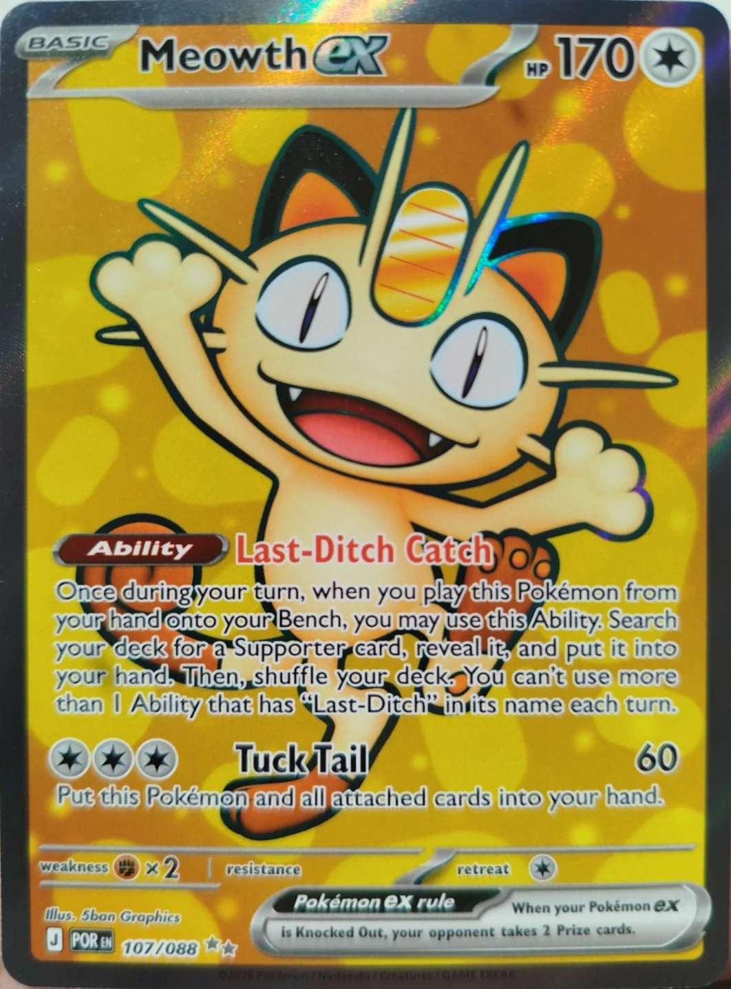2026 Meowth ex — Perfect Order #107