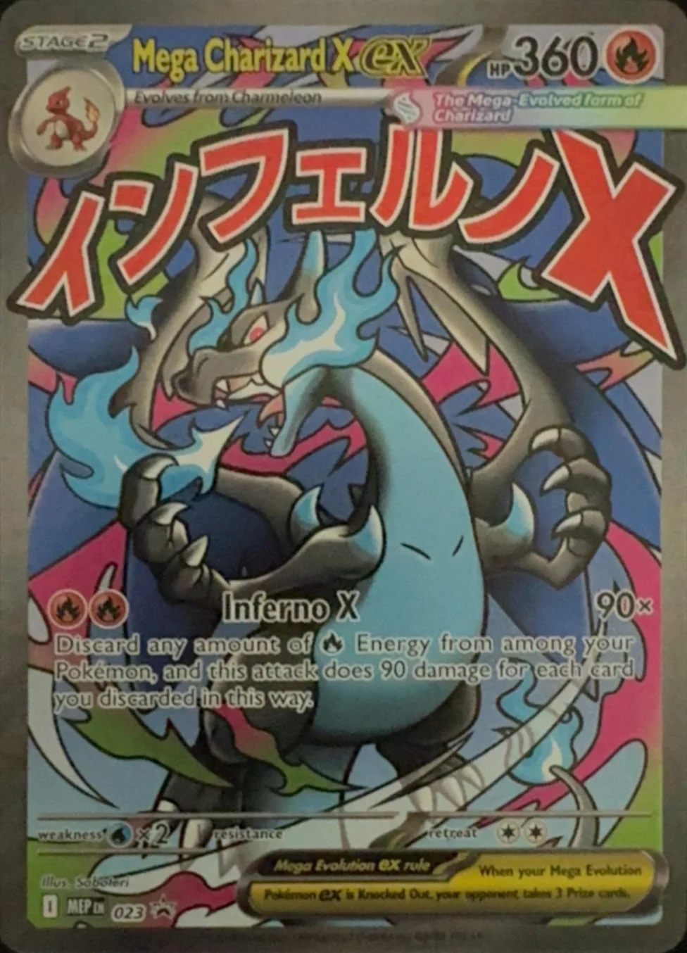 2025 Mega Charizard X ex — Mega Evolution Promos #23
