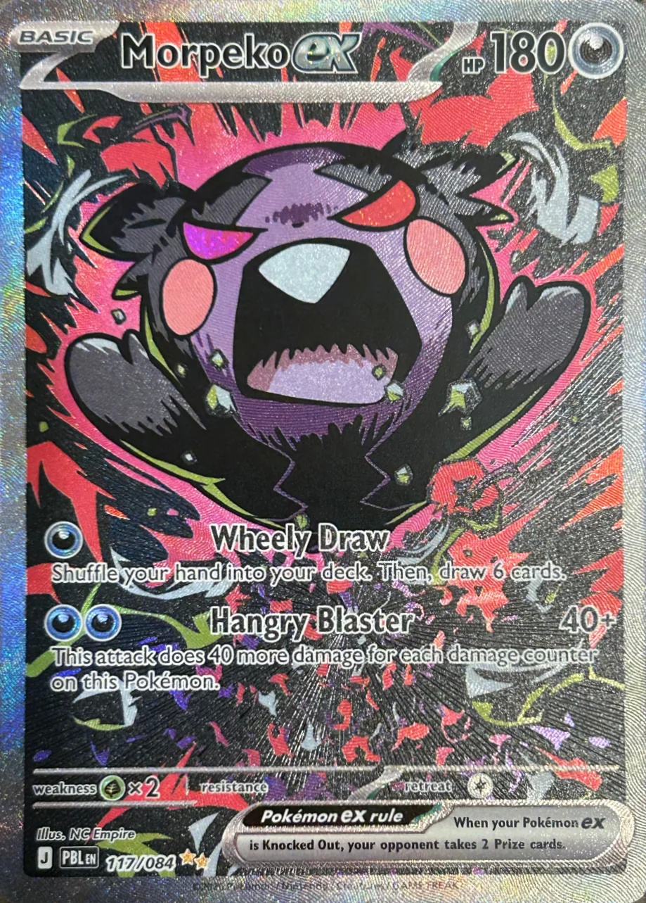Morpeko ex — Pitch Black #117