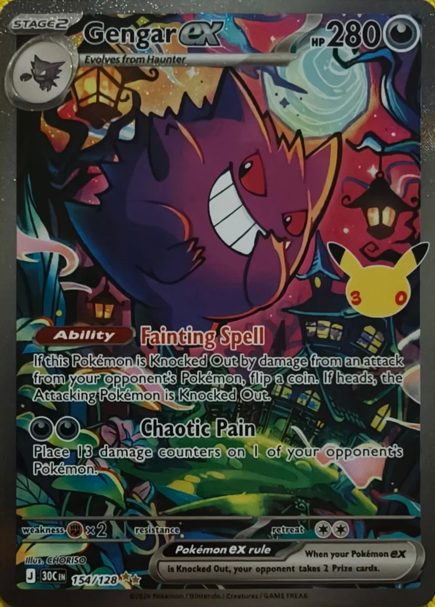 Gengar ex — 30th Celebration #154