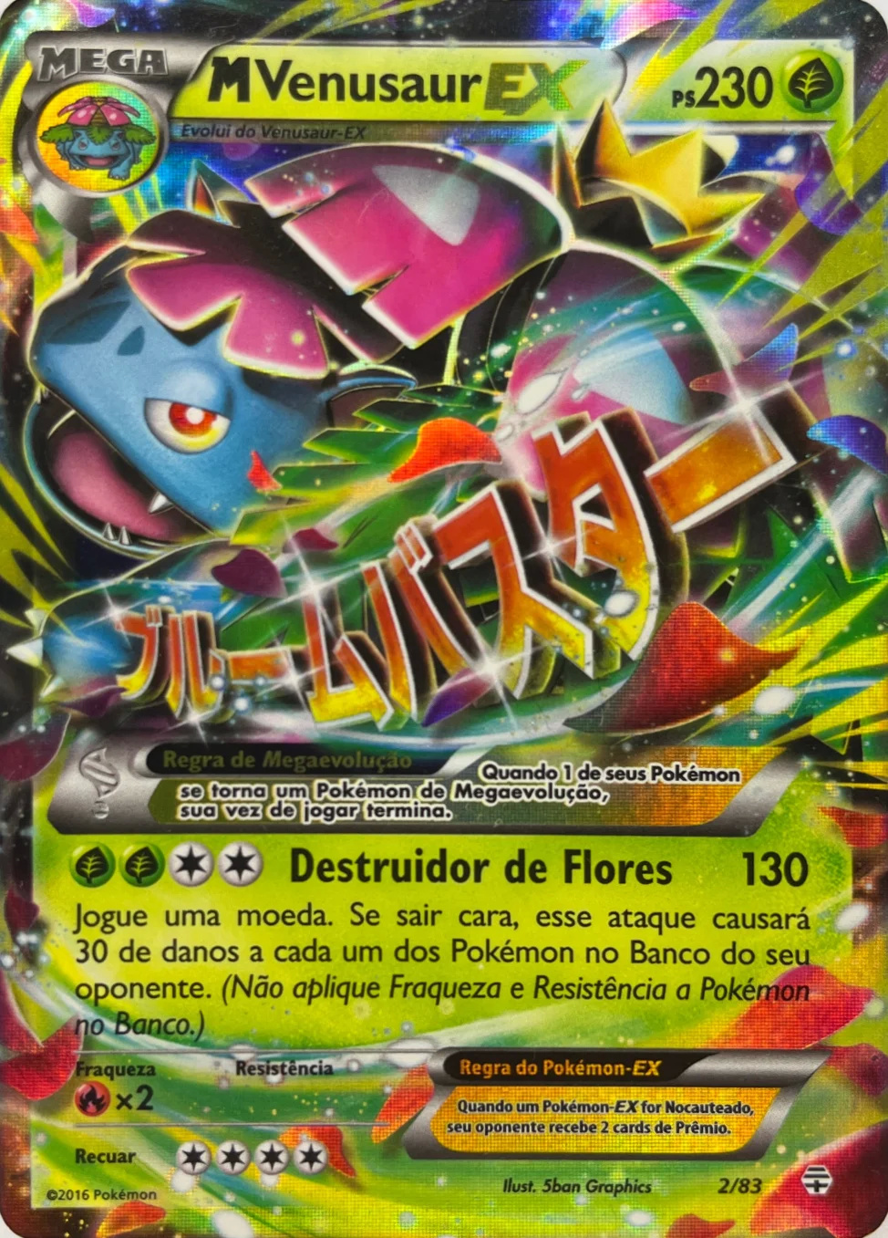 2016 Mega Venusaur EX — Evolutions #2