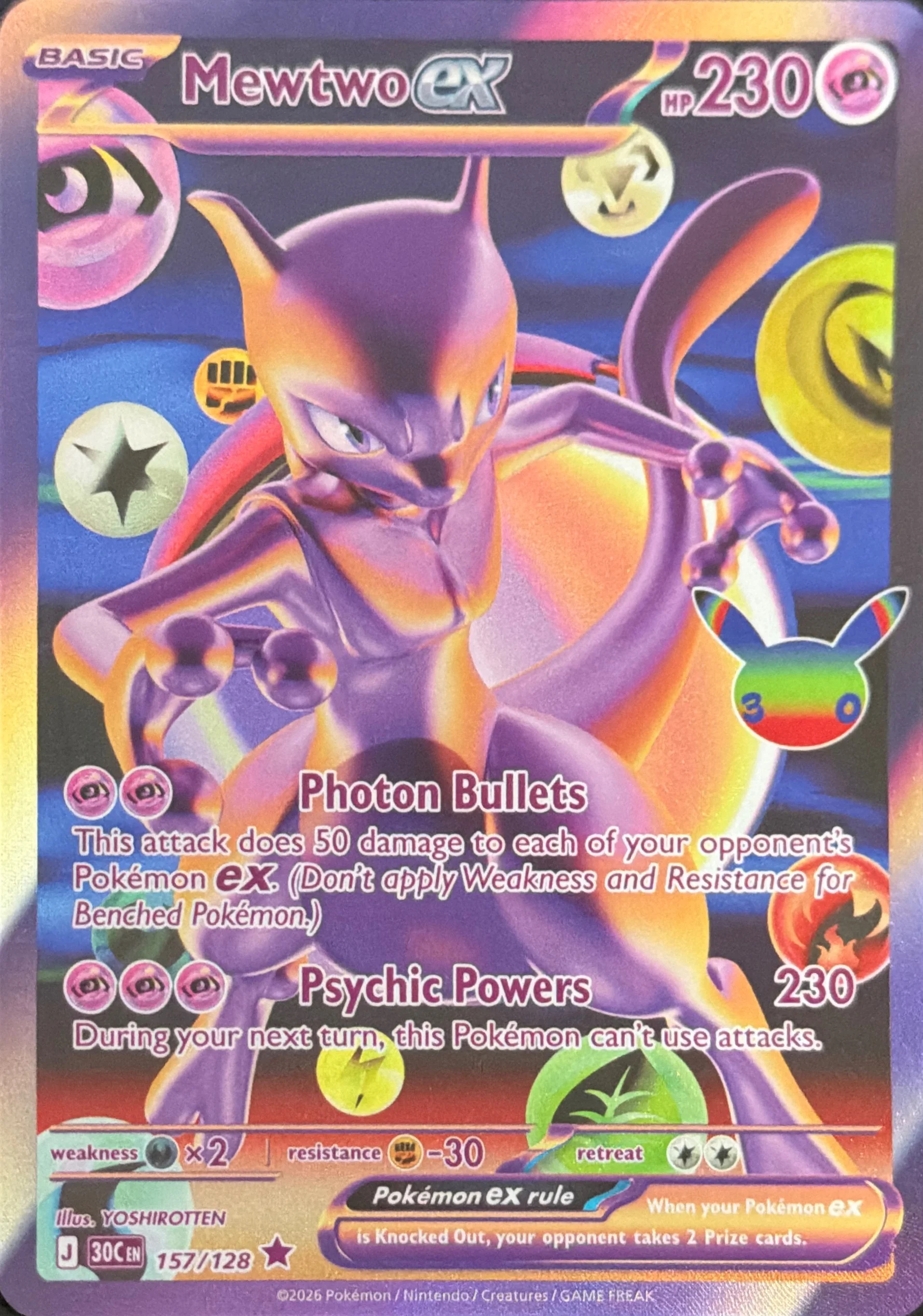 2023 Mewtwo ex — Scarlet & Violet: 151 #157