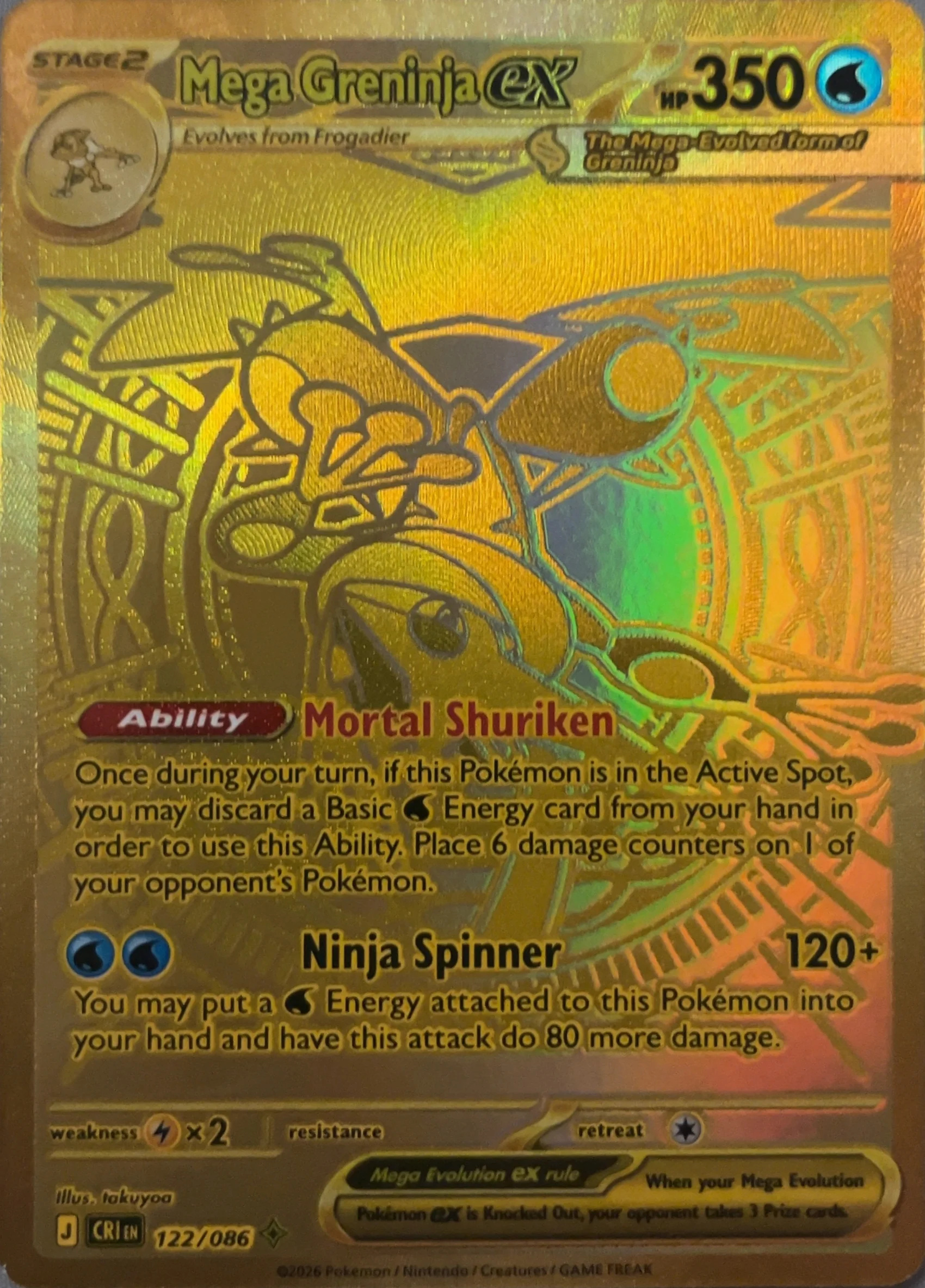 2026 Mega Greninja ex — Mega Evolution Series #122