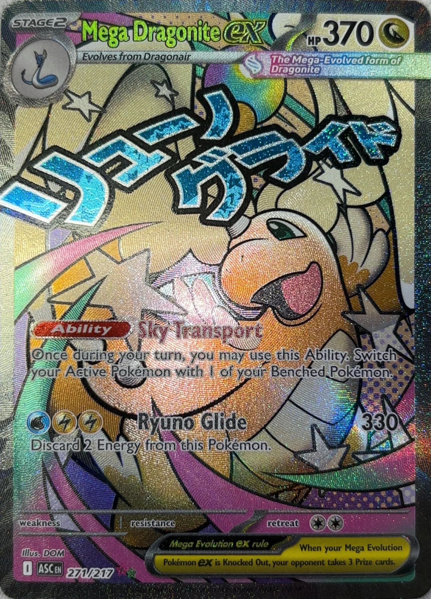 2026 Mega Dragonite ex — Mega Evolution Series #271