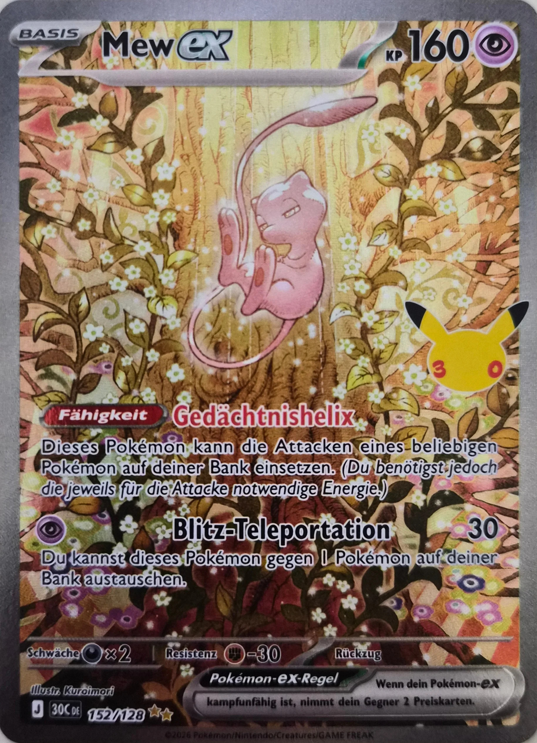 Mew ex — 30th Celebration #152