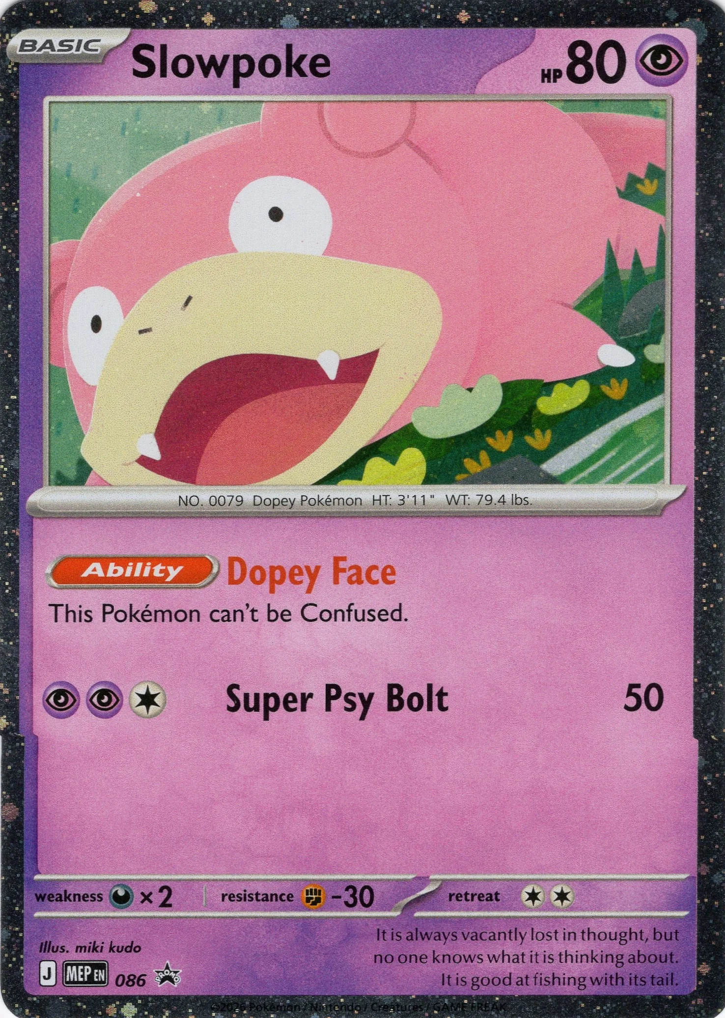 2024 Slowpoke — My First Battle #086