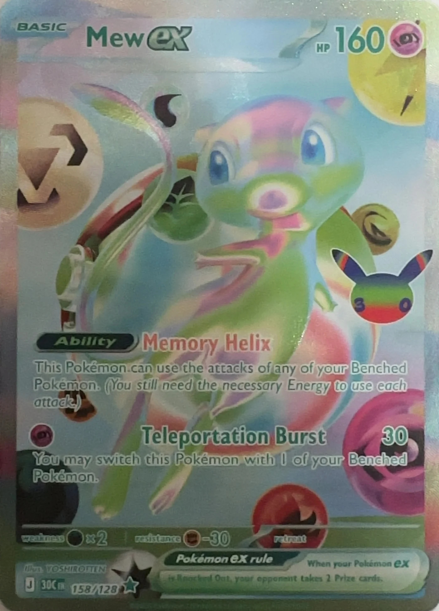 Mew ex — 30th Celebration #158