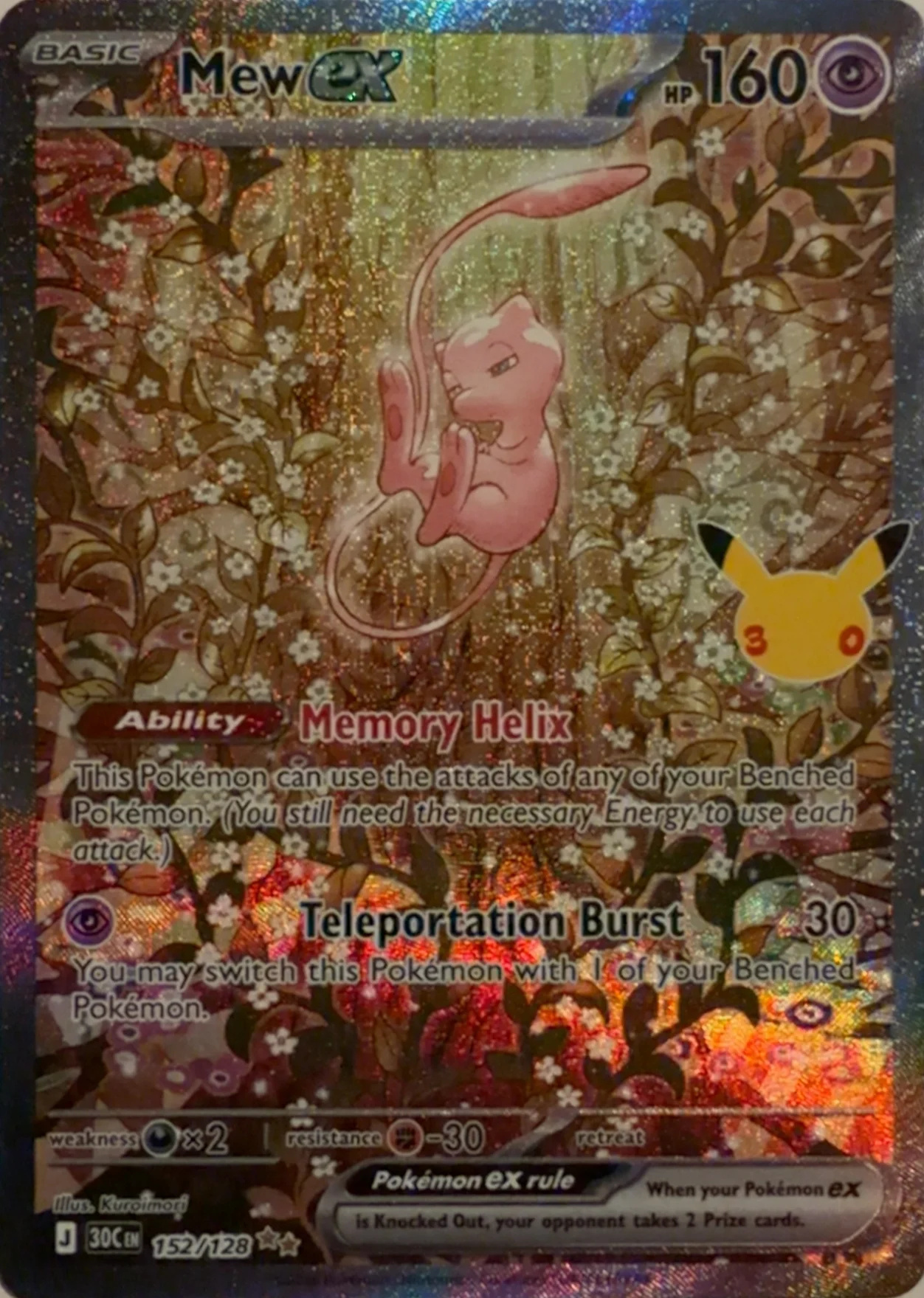 Mew ex — 30th Celebration #152