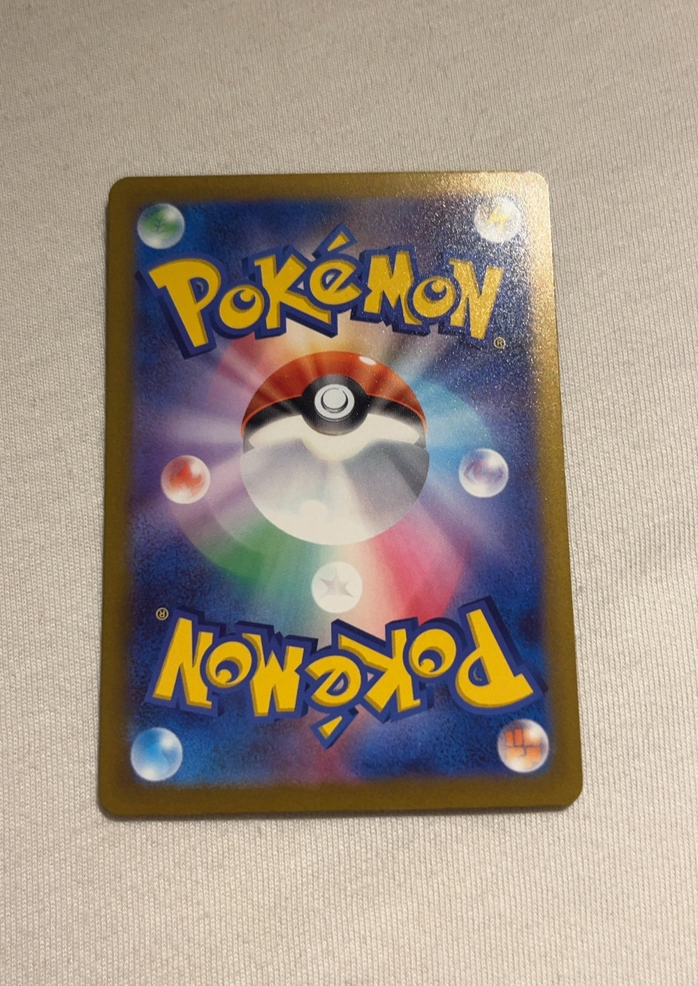 2025 Ivysaur — Pokemon M1L Japanese #065/063